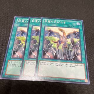 [Ike's King of Games] A Wingbeat of Giant Dragon 3 normal