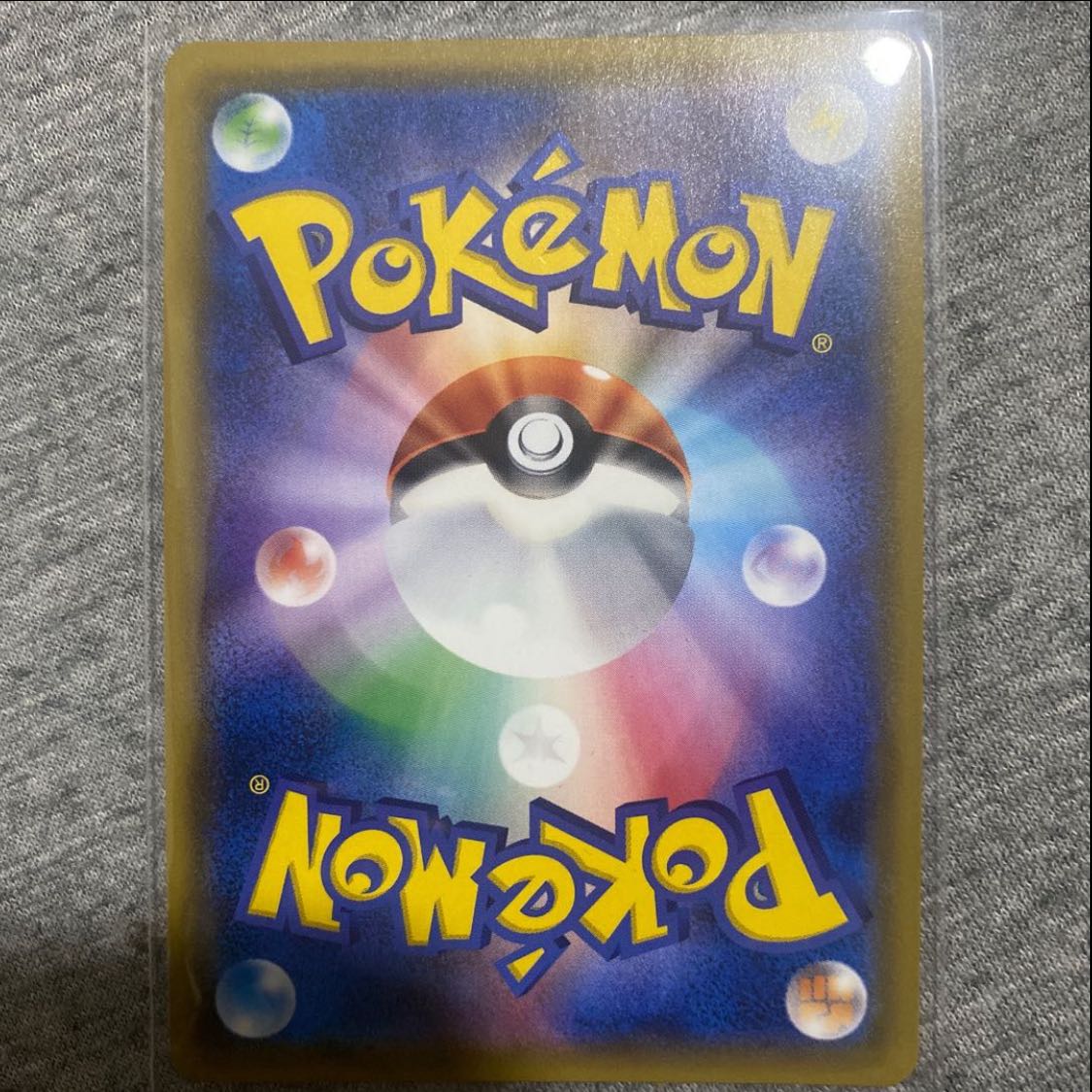 AerodactylGX SR 100/094