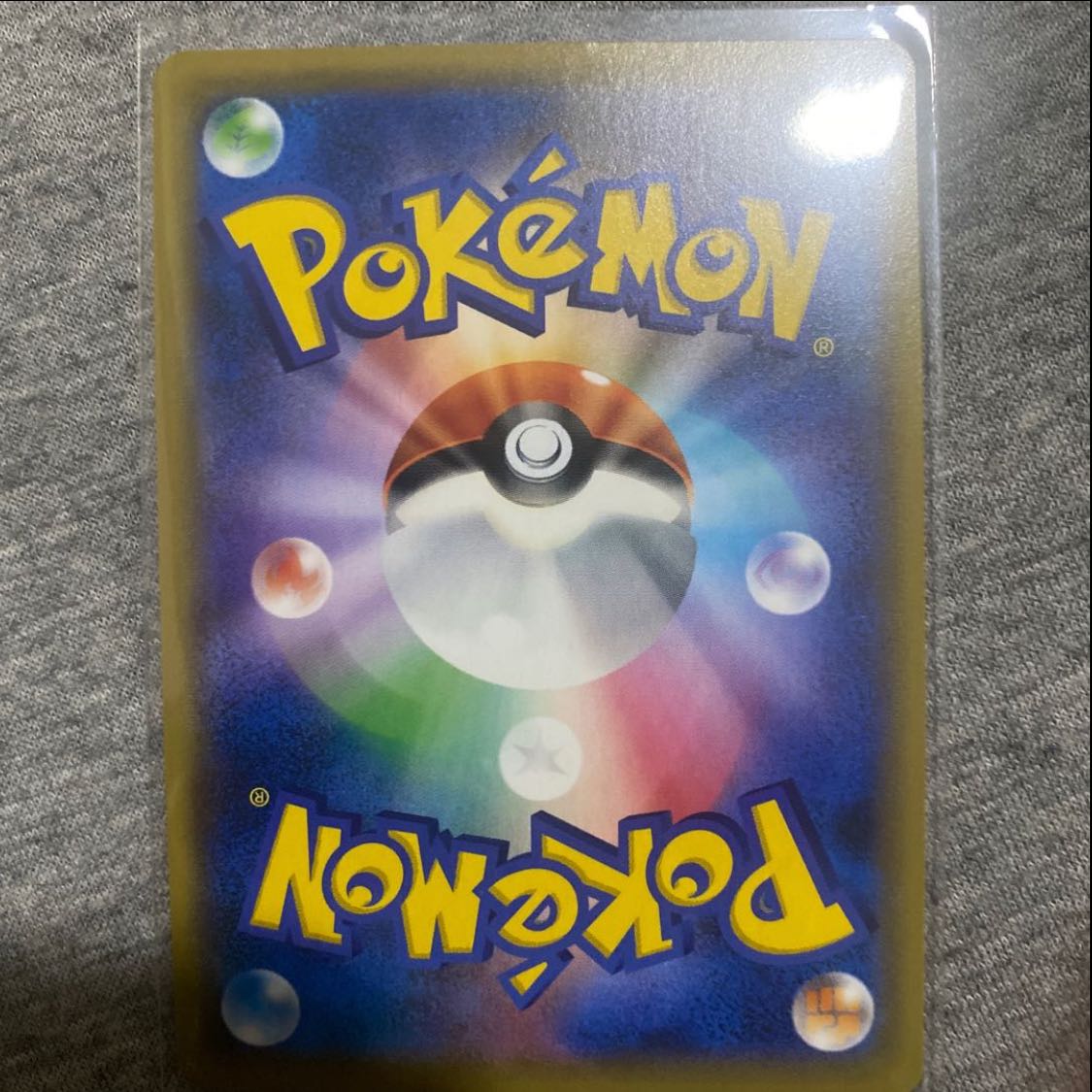 SandacondaV SR 075/070