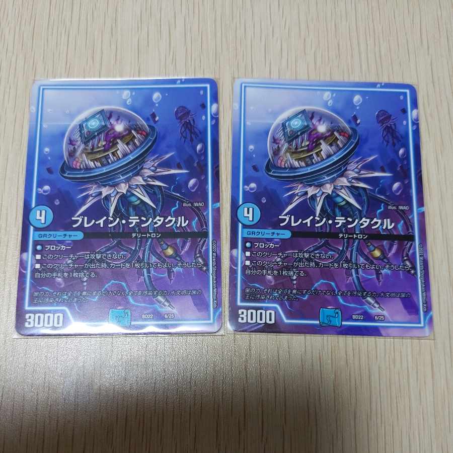 Bulette n Tentacle 6/25 2 sheets