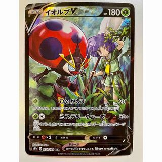 OrbeetleV CSR 214/184