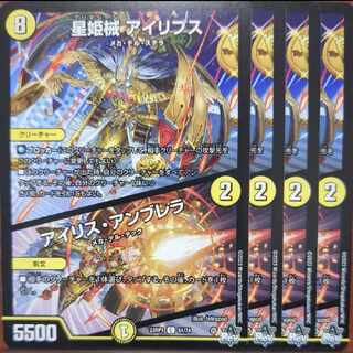 srs set discount hoshihime械 Ip Squirrel｜Iris・Umbrella C 51/74 Irips