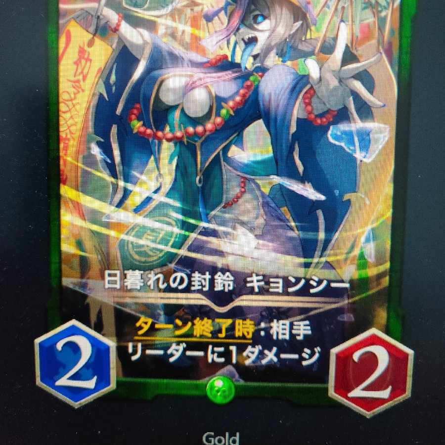 2-piece set, sealing bell at sunset, Kyungshi.