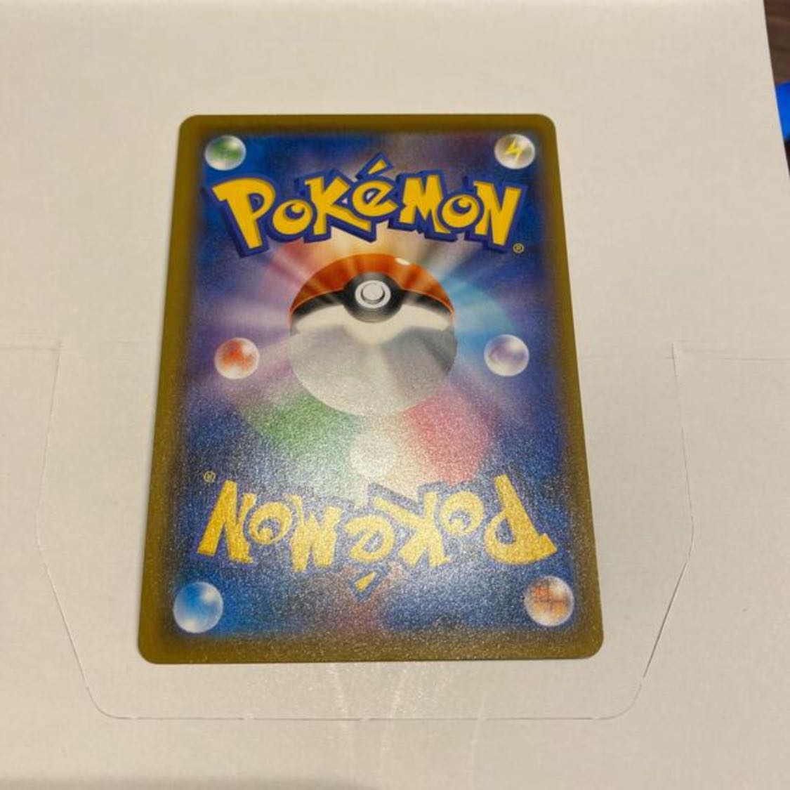 ダストダスVMAX HR 081/067