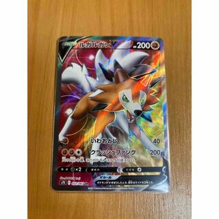 LycanrocV SR 071/067