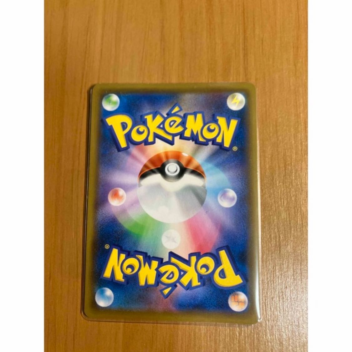 LycanrocV SR 071/067