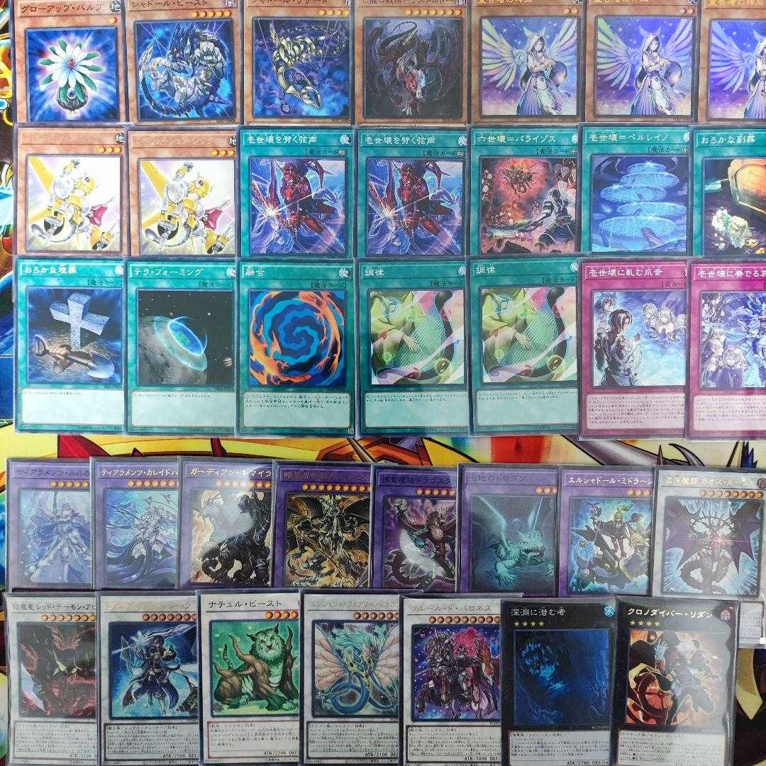 Mountainya same day shippingTiaraments Deck constructed deckOld Guard Agido Old Guard Kelbek Old Pointed Trooper Agido Old Guard Kelbek Tiaraments Shaylane Isei Kaikaku ni Natteiru Eiyou Chorus Darkness Kai no Ryuujinou Grafa Tiaraments Lukaros.