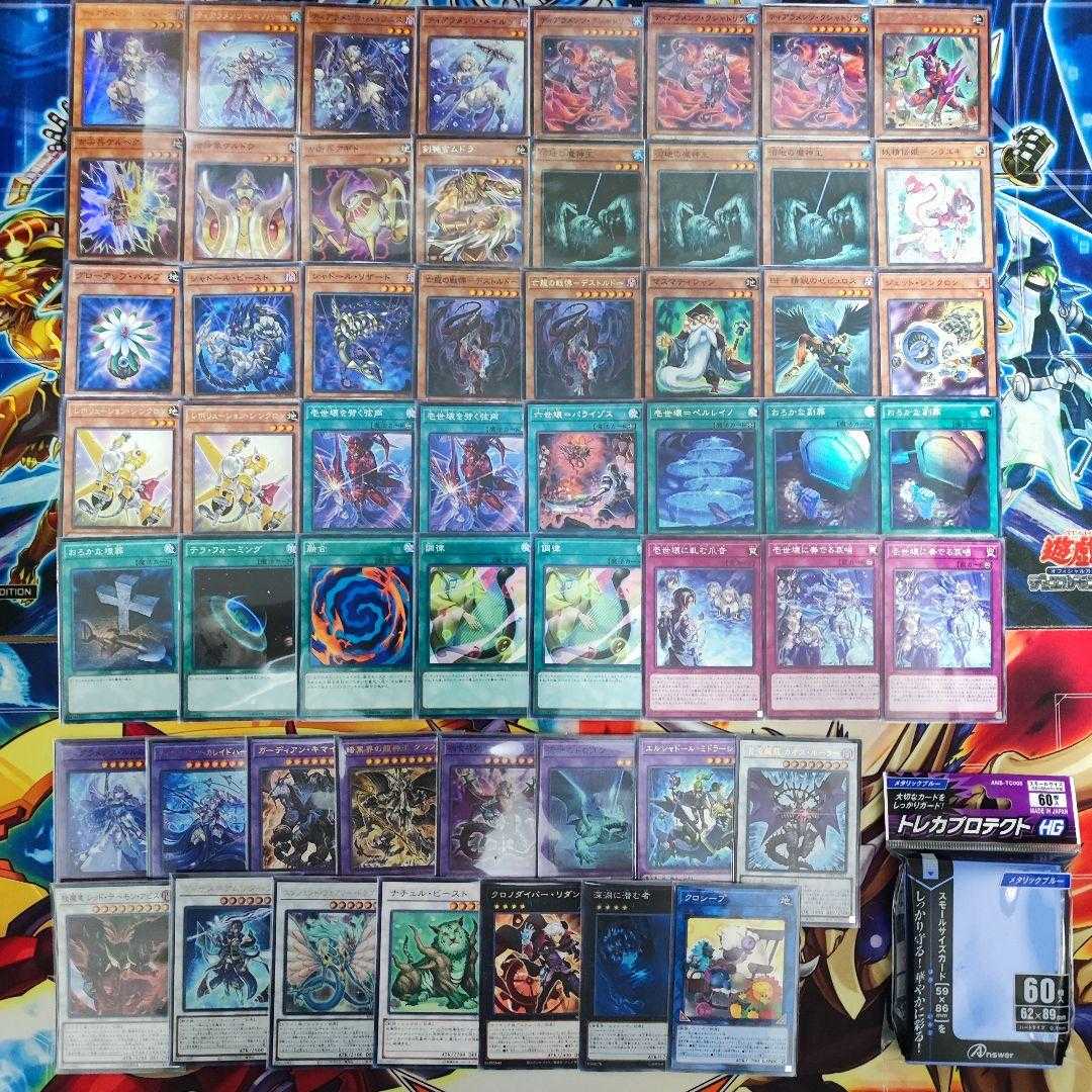 Mountain Store Fast Shipping Tiaraments Deck Part 2 Old Guard Agido Kelbek Old Pointed Trooper Agido Kelbek Tiaraments Shaylane Isei Kaikaku ni Natteiru Etsudemo Gurafa, Dragon God King of Darkness World Tiaraments Rulcaros Chaos Ruler, the Chaotic Magica