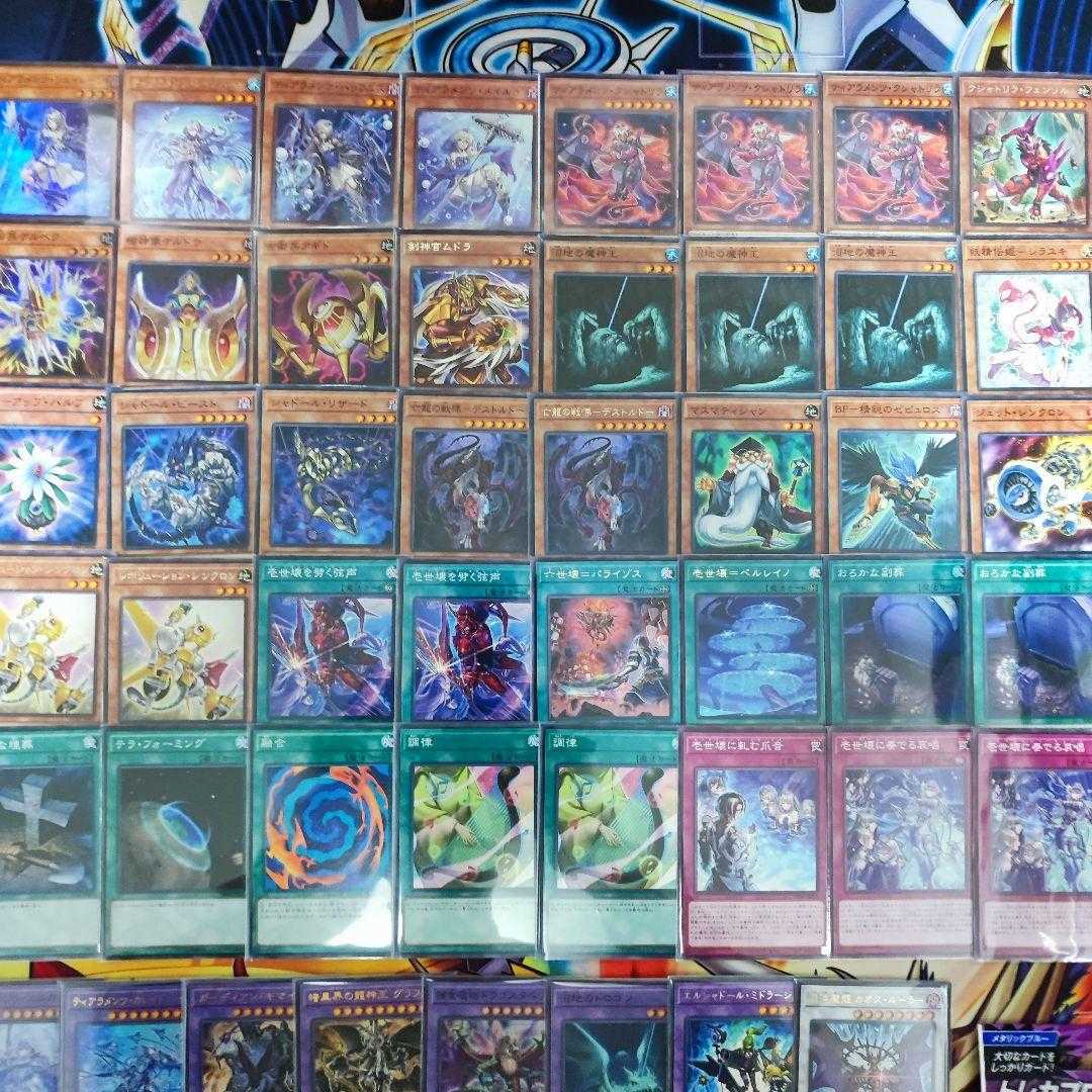 Mountain Store Fast Shipping Tiaraments Deck Part 2 Old Guard Agido Kelbek Old Pointed Trooper Agido Kelbek Tiaraments Shaylane Isei Kaikaku ni Natteiru Etsudemo Gurafa, Dragon God King of Darkness World Tiaraments Rulcaros Chaos Ruler, the Chaotic Magica