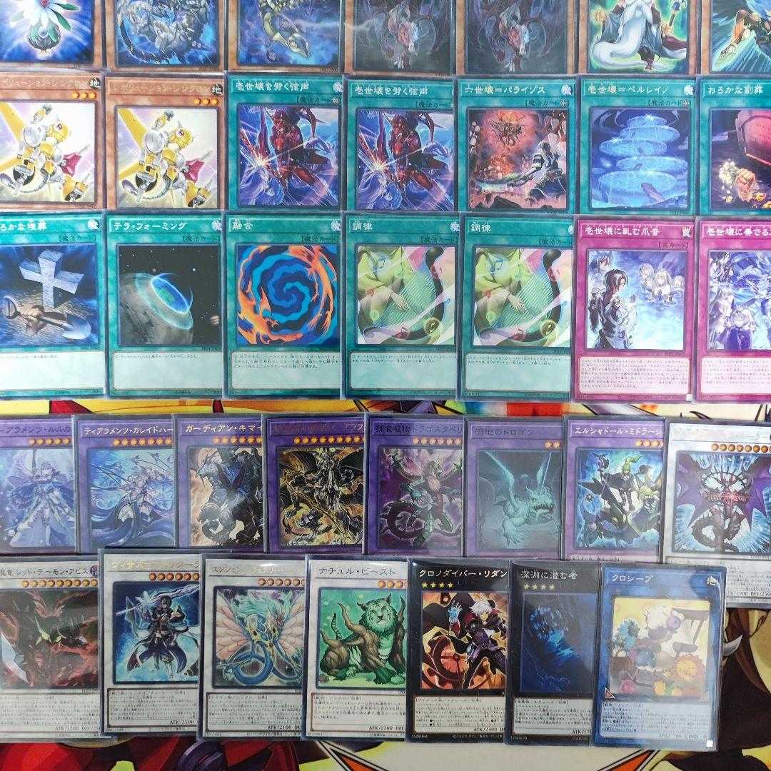 Mountain Store Fast Shipping Tiaraments Deck Part 2 Old Guard Agido Kelbek Old Pointed Trooper Agido Kelbek Tiaraments Shaylane Isei Kaikaku ni Natteiru Etsudemo Gurafa, Dragon God King of Darkness World Tiaraments Rulcaros Chaos Ruler, the Chaotic Magica