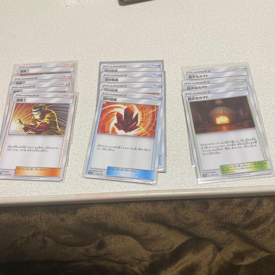 炎デッキパーツ