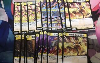 双竜戦記光文明C4枚各種セット