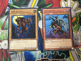 Gazelle the King of Mythical Beasts 1 Berfomet 1