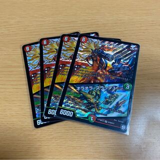 バーンメアザシルバー　4枚