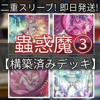 Mountain Shop same day shipping Mushi-Mama Deck Mushi-Mama Deck Part 3 Kino Mushi-Mama Putika Mushi-Mama Lure of Prey Mushi-Mama's Garden Hortia Mushi-Mama Sito Squirrel Mushi-Mama Traptrix Sera