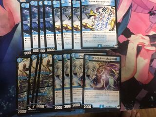 双竜戦記水C各種４枚セット