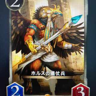 2-pc. ceremonial staff soldier of Horus (gold)