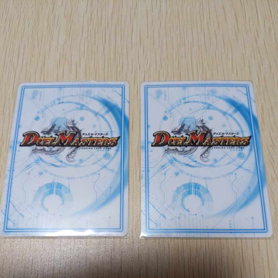 Sony Sonic C 89/103 2 sheets