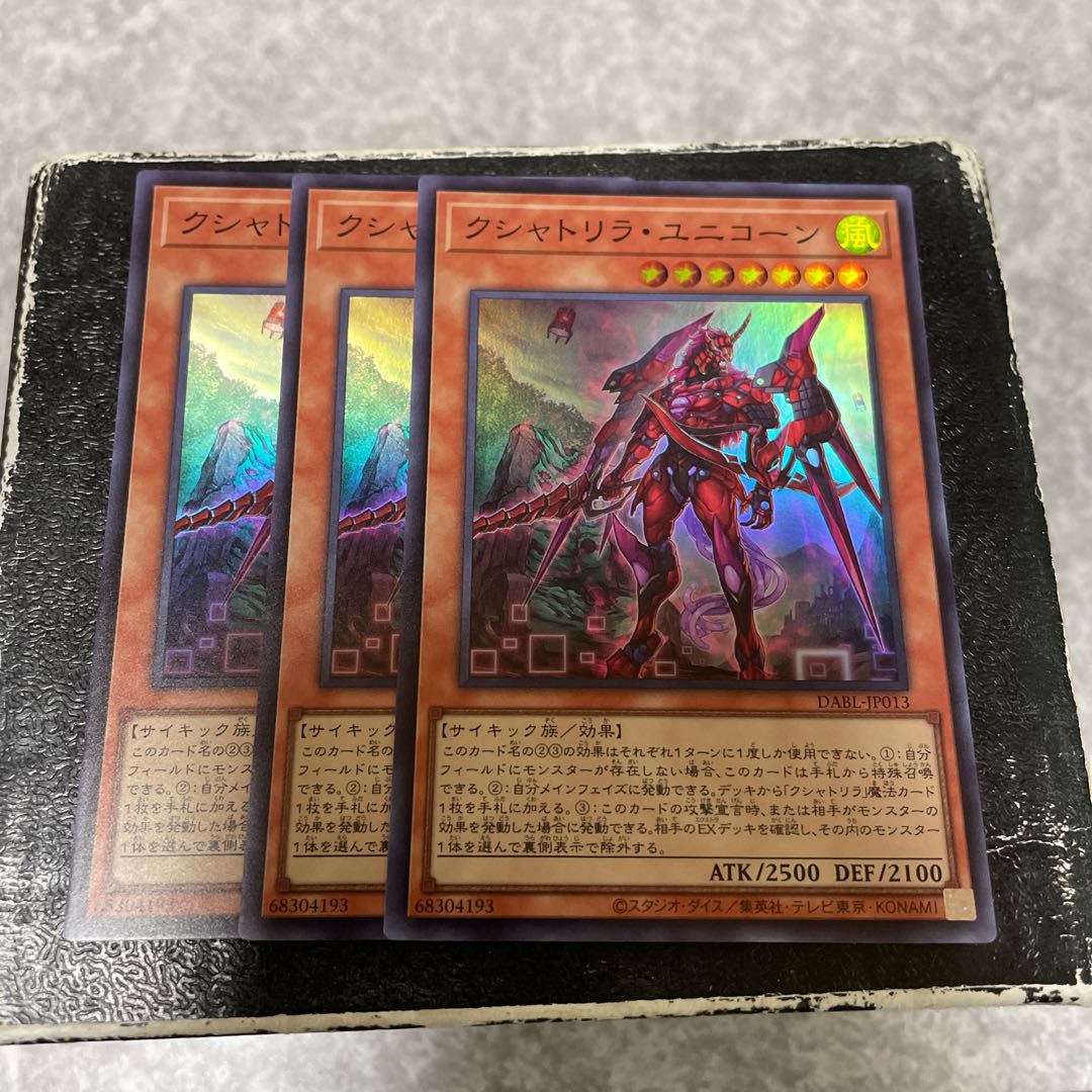 Kshatrira unicorn, 3 super rare.