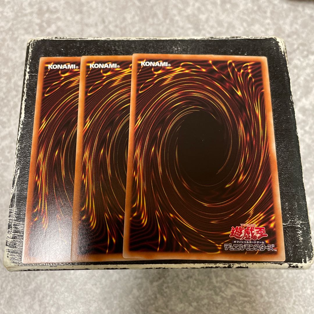 Ebisu no Ninja - Mei Zen, 3 Ultra-rare