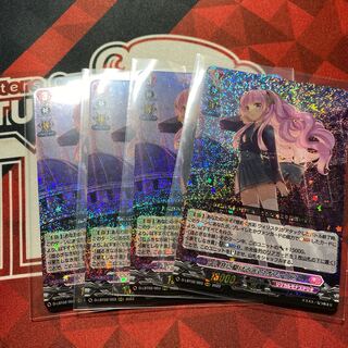 Ophilia, a set of 4 pieces of light that runs together.