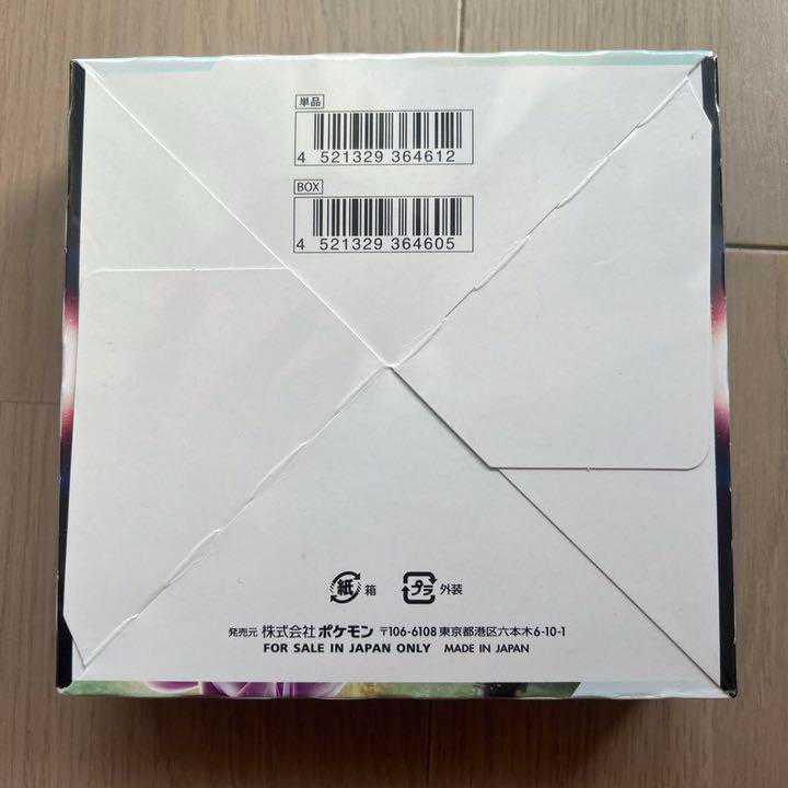 Pokémon Card Space Juggler 1 box with shrink