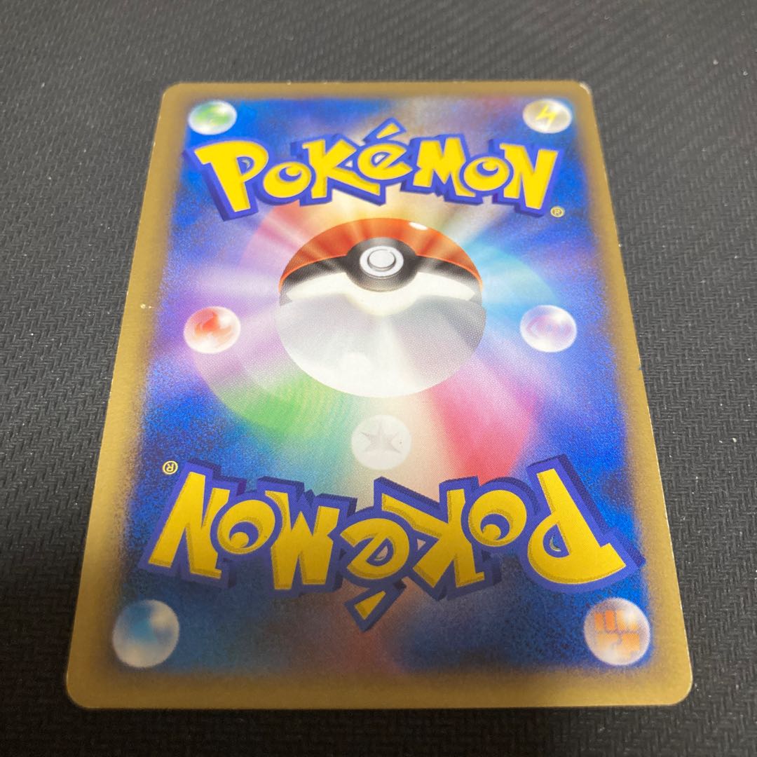 Suicune 060/L-P promo with scratches