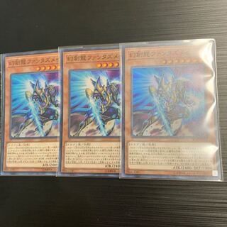 遊戯王 レアコレ 幻創龍ファンタズメイ