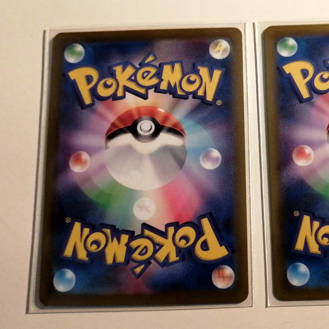 2 Pokémon Cards DarkraiVSTAR [SAR