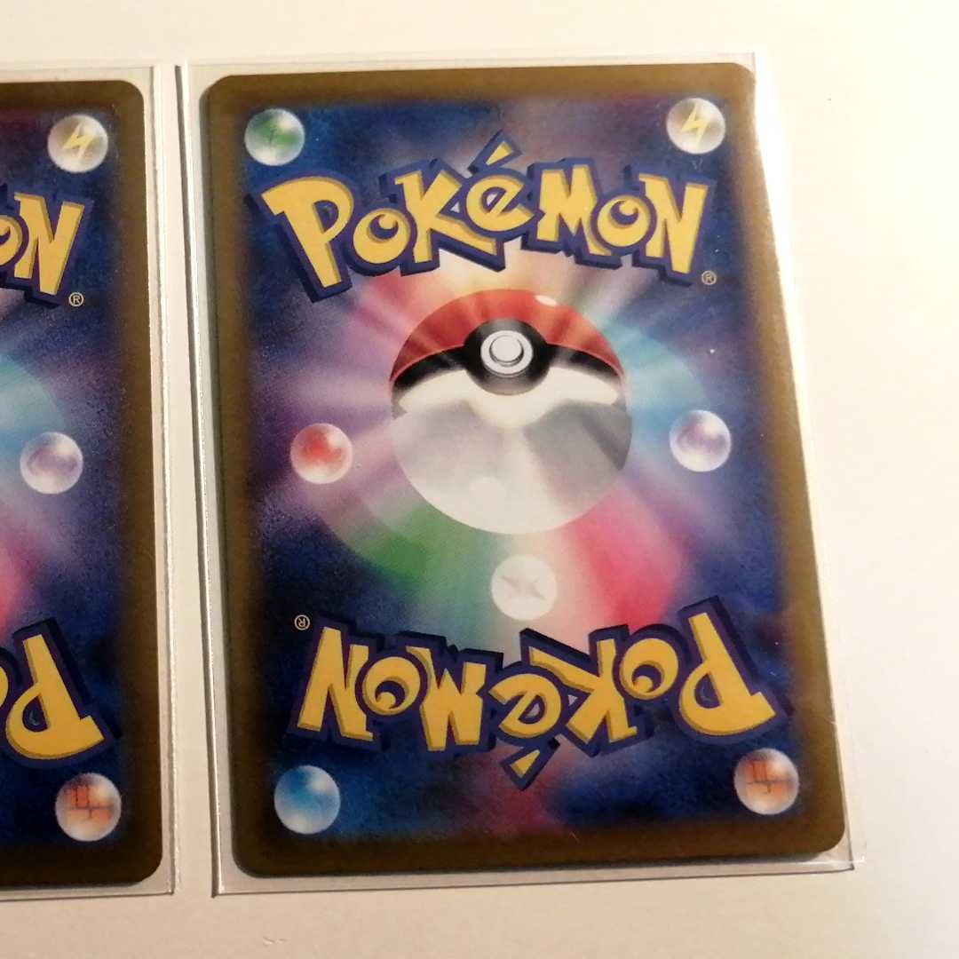 2 Pokémon Cards DarkraiVSTAR [SAR