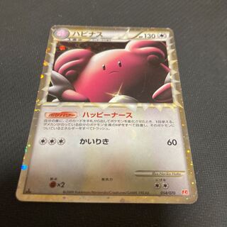 Blissey 054/070 with scratches