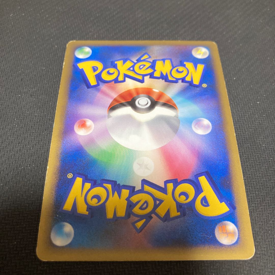 Blissey 054/070 with scratches