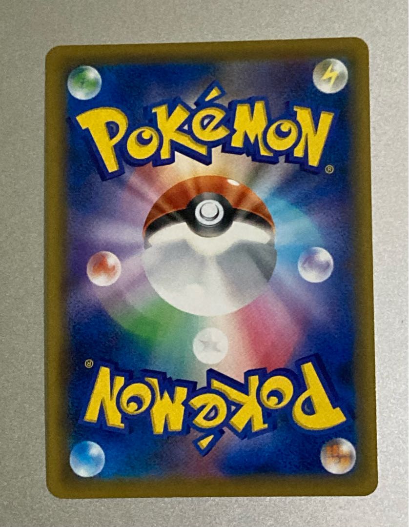 Erika's Hospitality SR 190/173