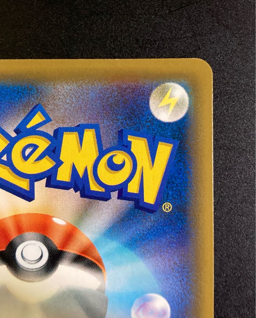 Erika's Hospitality SR 190/173