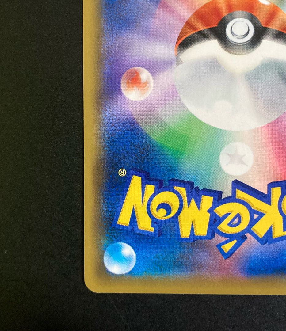 Erika's Hospitality SR 190/173