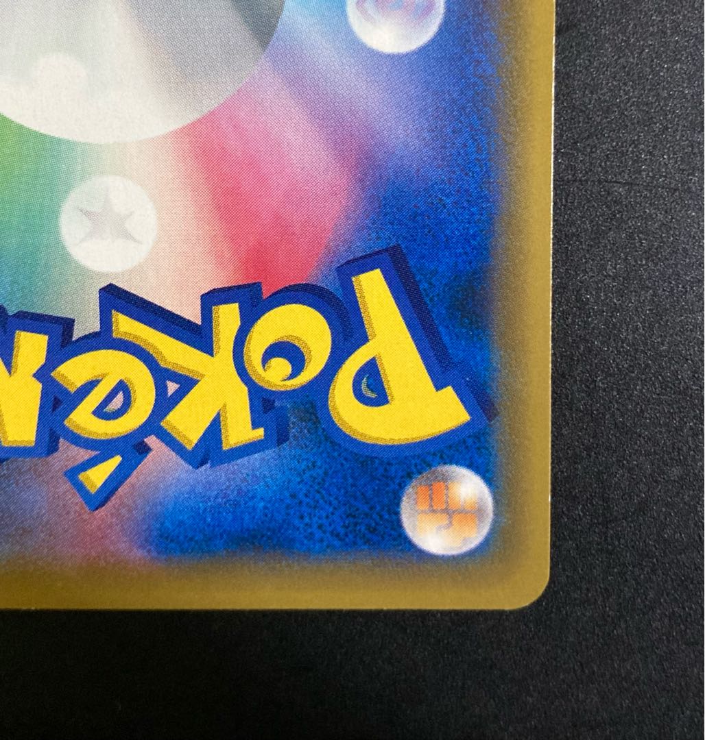 Erika's Hospitality SR 190/173