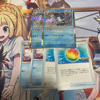 セグレイブ R 027/071