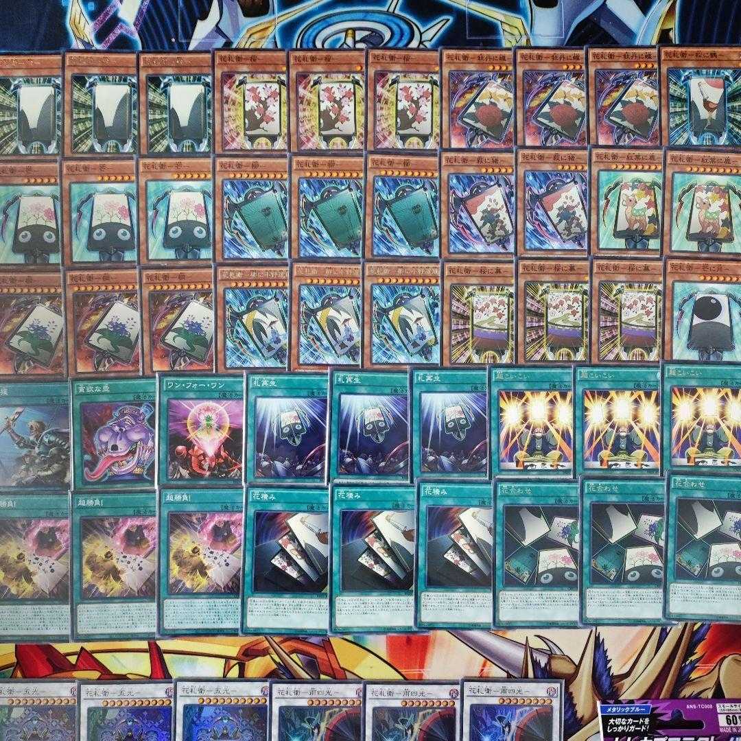 山屋　即日発送　花札衛デッキ　花札デッキ　構築済みデッキ　まとめ売り 花札衛-松 花札衛-柳 札再生 花札衛-雨四光 花札衛-五光 花札衛-月花見