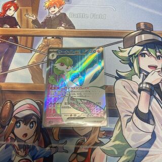 サーナイトex SR 092/078