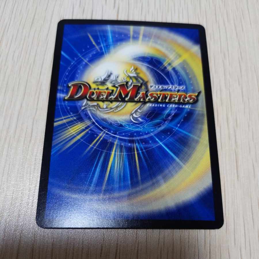 ベイB・ジャック 1枚