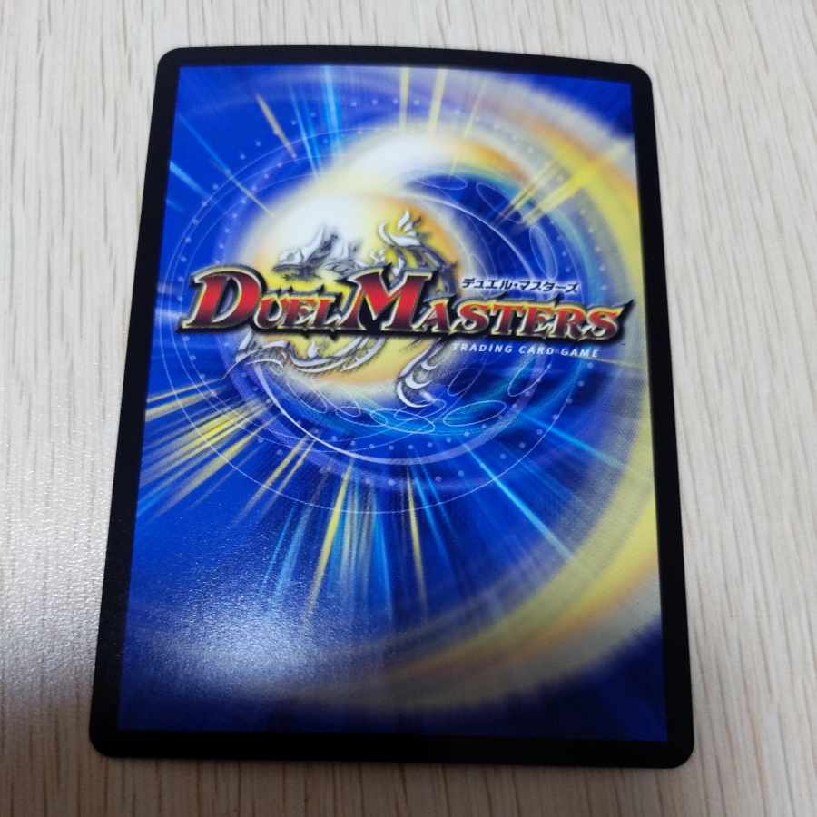 Borshak NEX|Super Spark SR 6/100