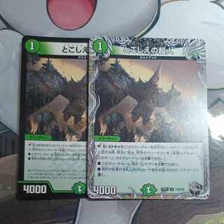 Psychic person of the past (Black Treasure) U T15/T20