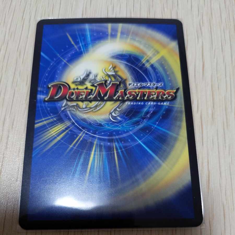 Invasion without a Supreme Being Red XornF SR 11/130 1枚