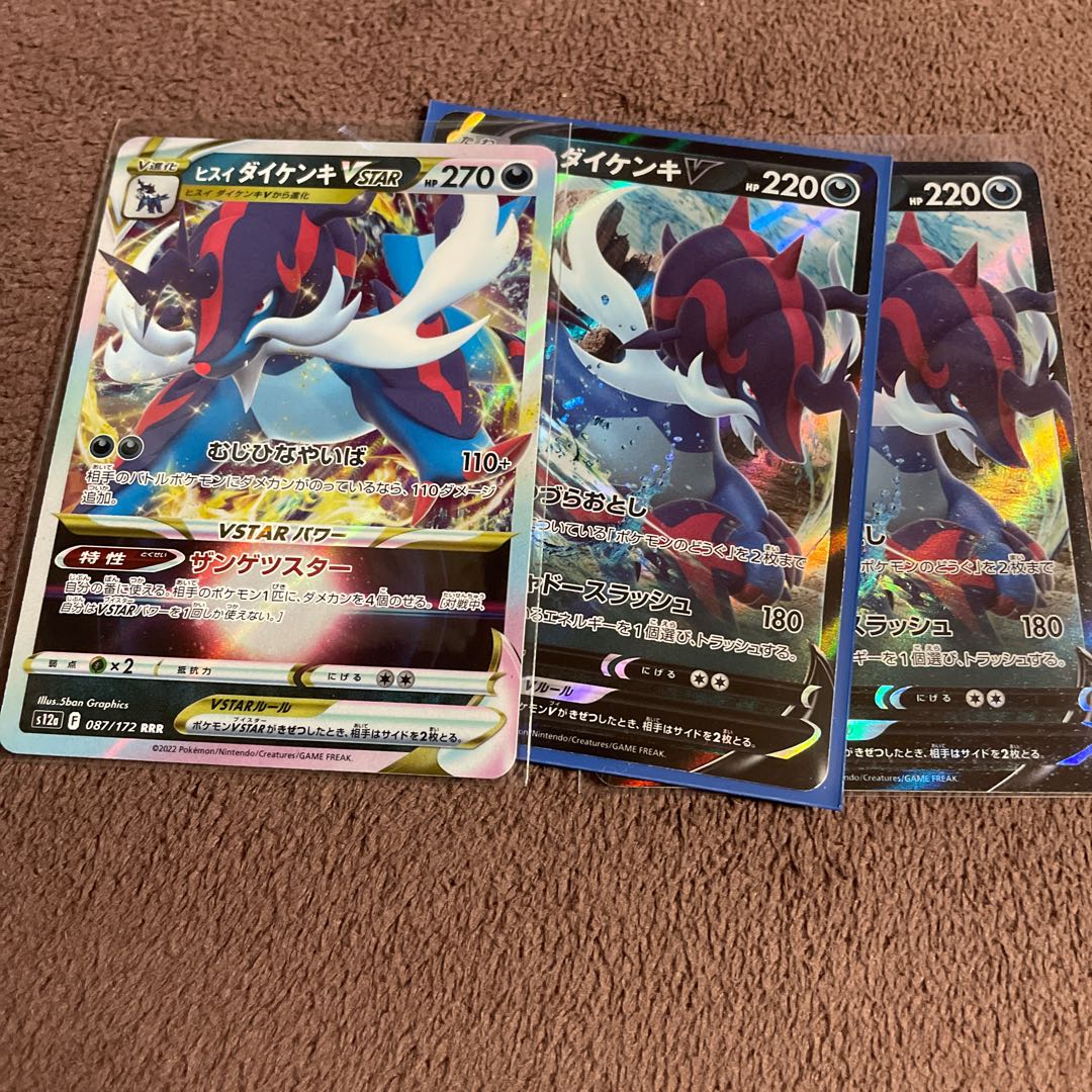 Pokemon cards for sale in bulk.