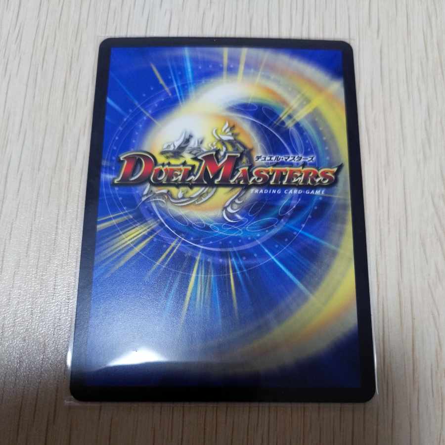 Borshak Balafior (Secret Rare Spec.) SR 6A/20