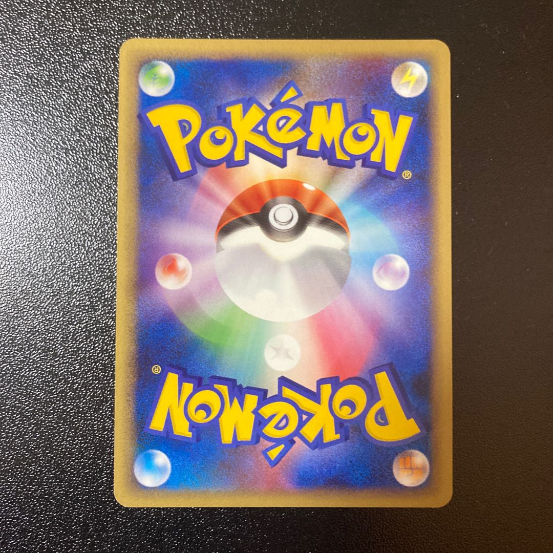 Goods] Pachirisu 005/012