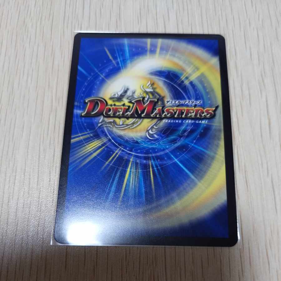 Summit of "no moon" $Suzak$ SR 8/130