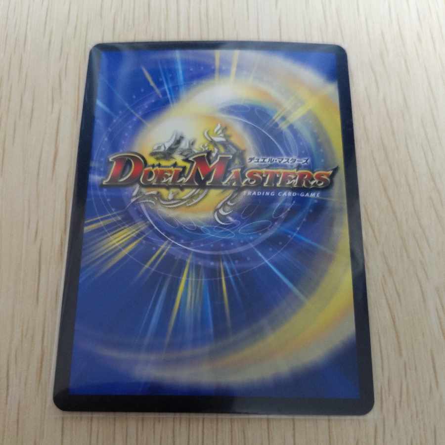 MEGATOON Dokkan Deyer VR 10/103 1枚