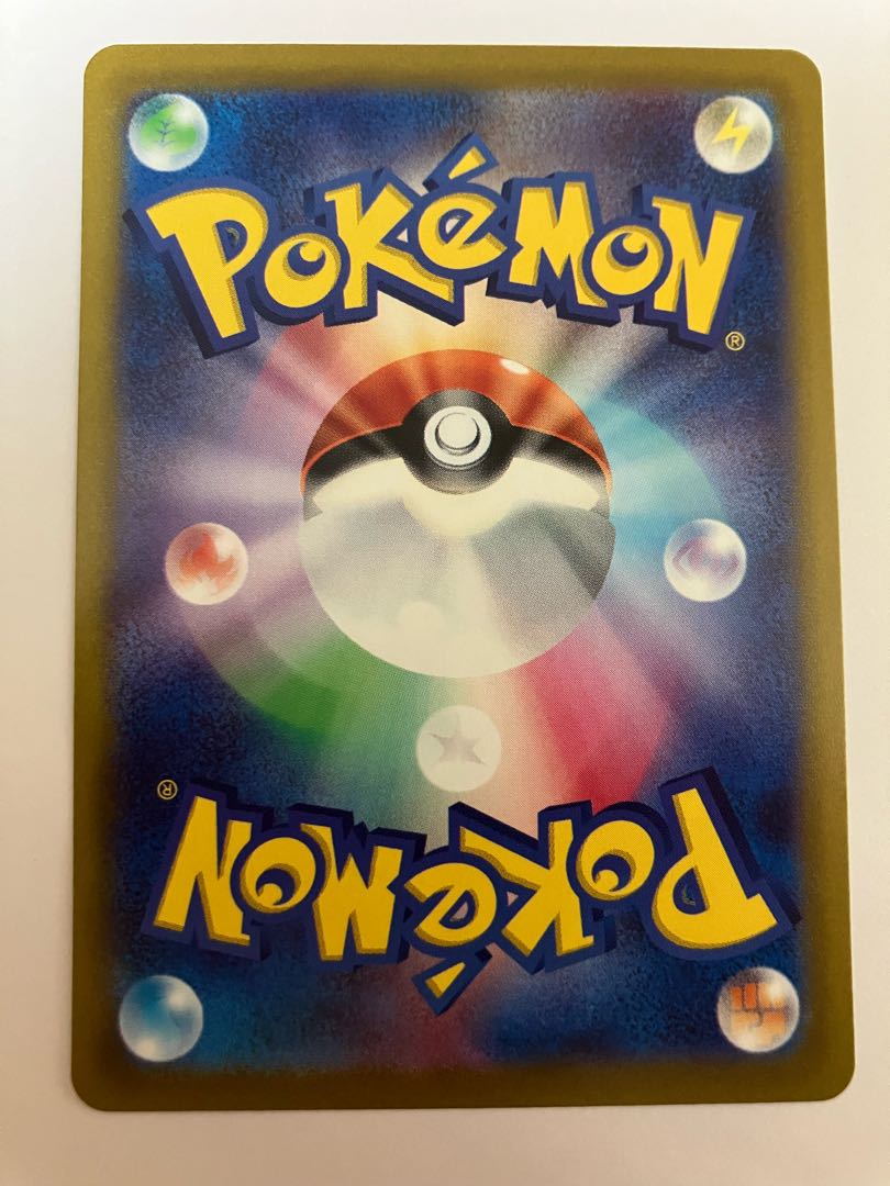 GlaceonVSTAR SAR 217/172