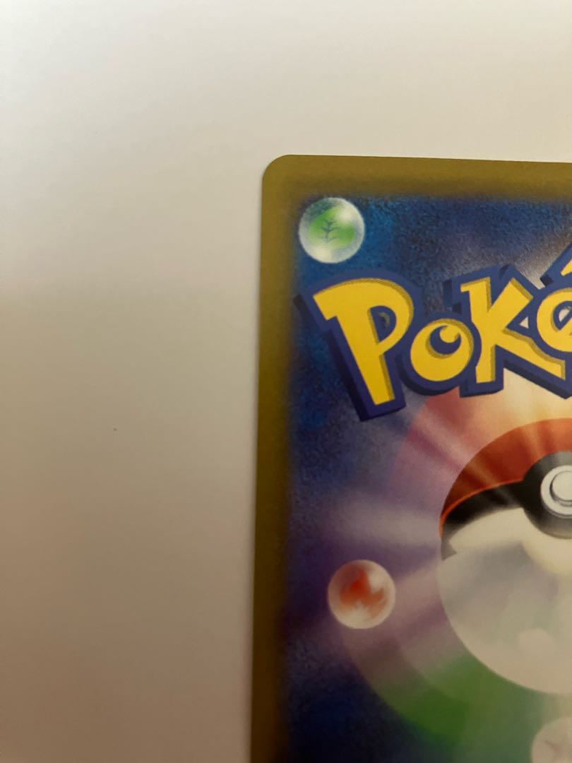 GlaceonVSTAR SAR 217/172